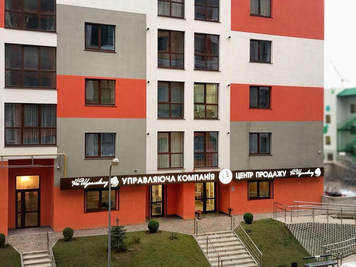 Ніжність Apartment Ривне Екстериор снимка